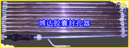 鶴壁博達(dá)廠家銷售JN型膠囊封孔器線上接單，歡迎您下單。